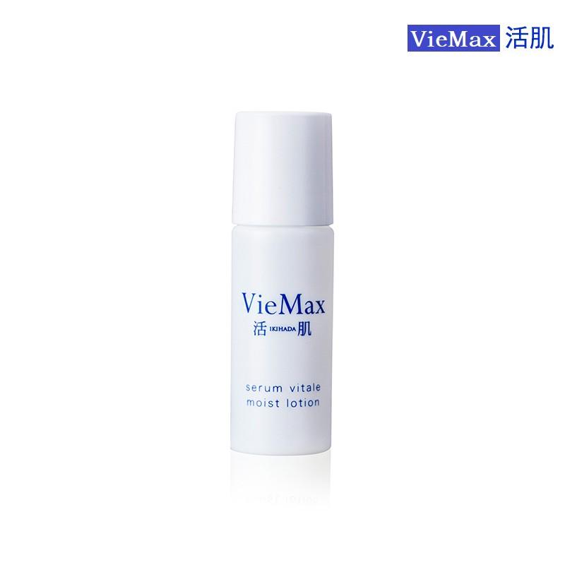 VieMax 活肌（IKIHADA）生コラーゲン美容液 3本セット 超保湿 引きしめ