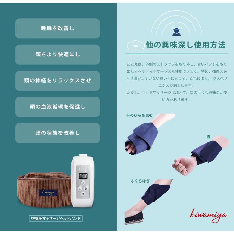 ヘッドバンド 頭ケア 頭スッキリ空気圧 USB充電式 温感機能搭載 空気