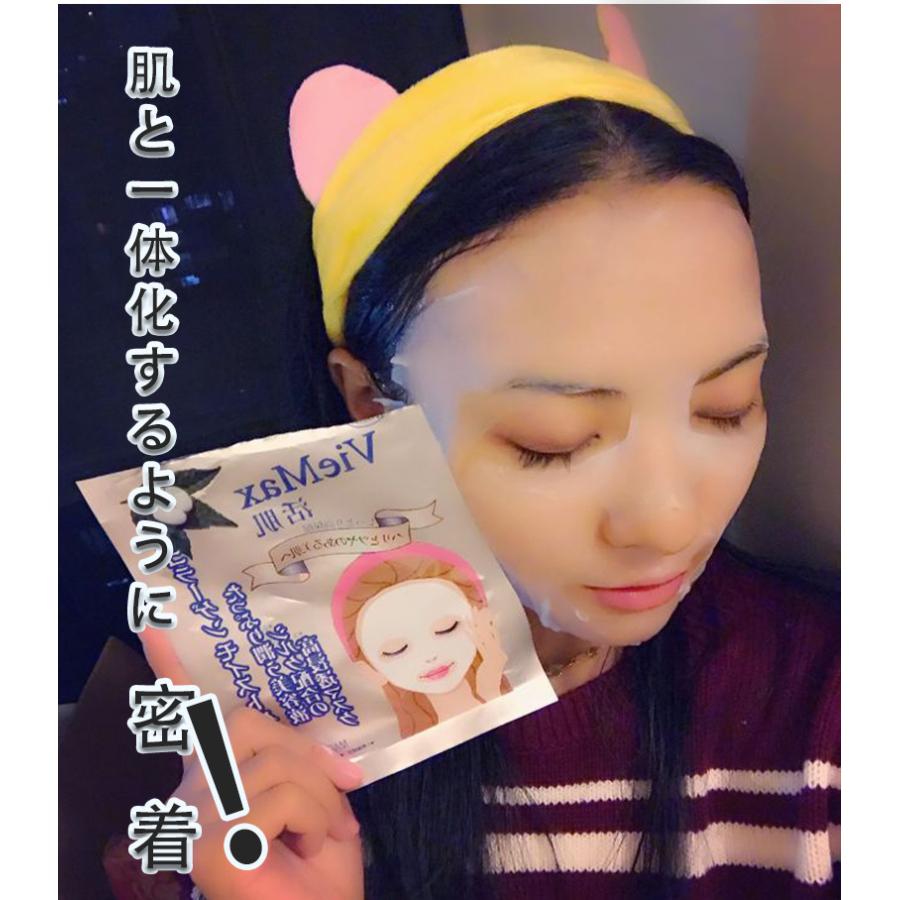 VieMax コラーゲンフェイスマスク 送料無料 日本製 VieMax活肌