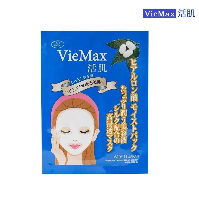 フェイスマスク お試し3枚セット 日本製 VieMax活肌 ヒアルロン酸 フェイスパック シートマスク シートパック｜kawaibiken｜03