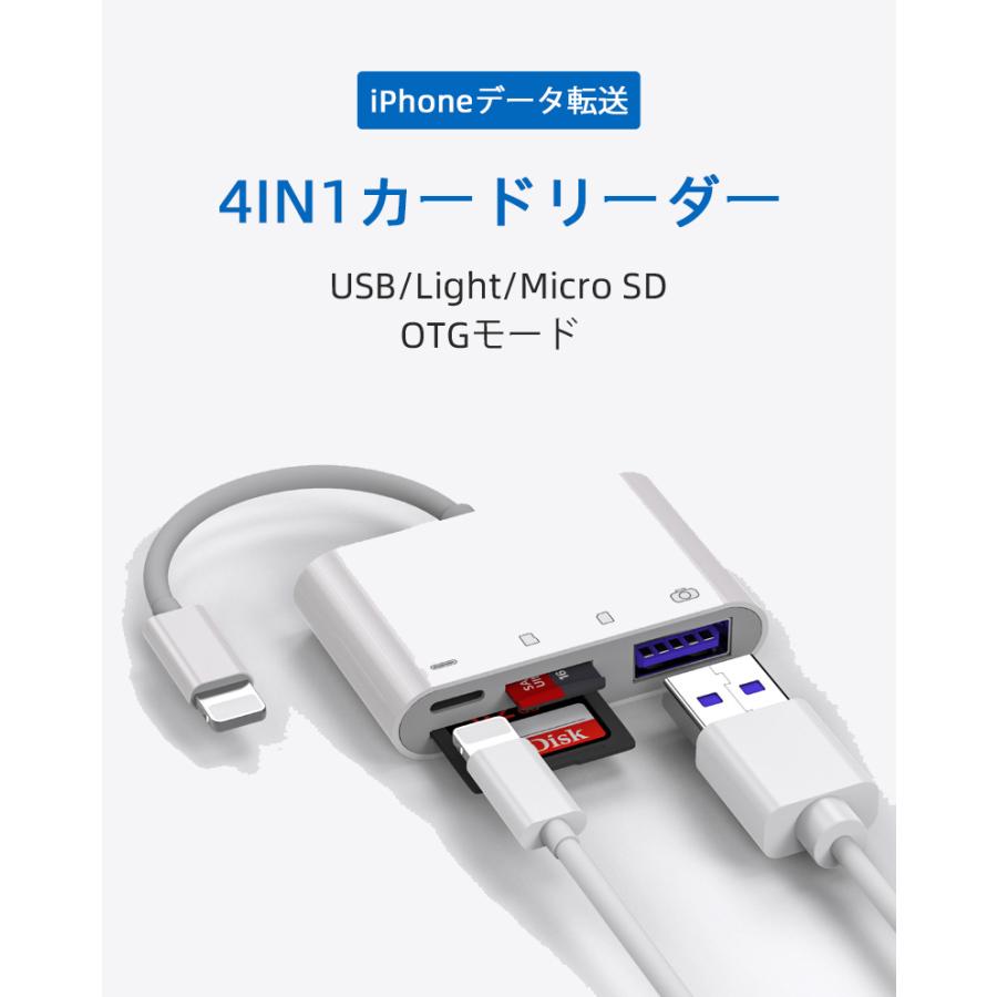 Iphone Ipad用 Sdカード Tfカード Usbポート付き4in1 カードリーダー Ys0012 川井美研ヤフー店 通販 Yahoo ショッピング