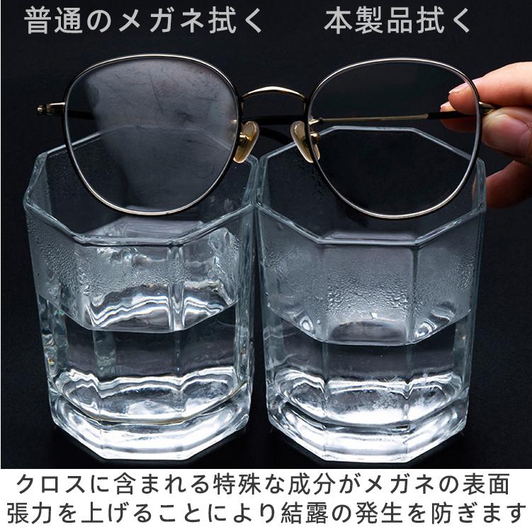 全国送料無料 2枚セット メガネクロス 曇り止め くもり止め くもり止めクロス 約600回繰り返し使える メガネ拭き メガネクリーナー 眼鏡拭き :YS0013:川井美研ヤフー店 - 通販 - Yahoo!ショッピング 全国送料無料 2枚セット メガネクロス 曇り止め くもり止め くもり止めクロス 約600回繰り返し使える メガネ拭き メガネクリーナー 眼鏡拭き :YS0013:川井美研ヤフー店 - 通販 - Yahoo!ショッピング
