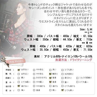 冬コーデにも合わせやすいカラーでデザインされたチェック柄スリムラインジャケット jk10135_5