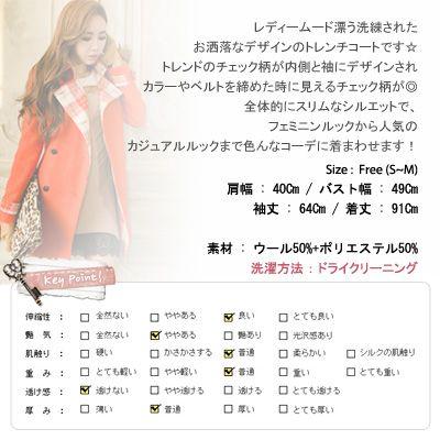 レディームード漂う洗練されたお洒落なデザインのチェック柄配色ウールチェスターコート jk10166_5