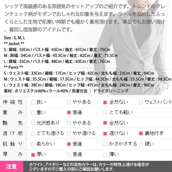 セットアップ レディース スーツ ジャケット グレンチェック セットアップ レディース スーツ ジャケット グレンチェック