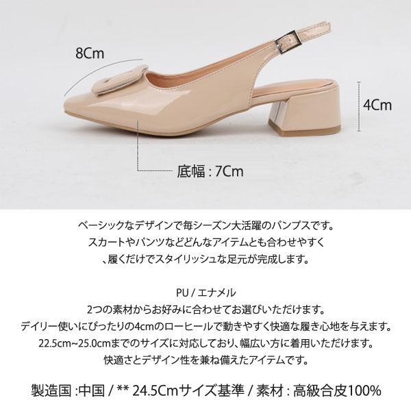 ヒール 4cm ふわふわクッション パンプス 靴 スクエアトゥ スクエアバックル ベルト バック ストラップ エナメル フェイクレザー ロー 韓国 in22129｜kawaicat｜21