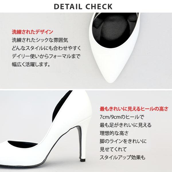 ヒール 7cm 9cm パンプス レディース シューズ 靴 ポインテッドトゥ
