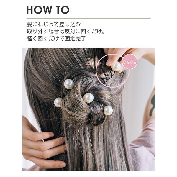 メール便送料無料 スクリューピン レディース パール ヘアアクセサリー 5本セット まとめ髪 ヘアアレンジ 髪飾り おしゃれ 華やか 韓国 So Kawaicat 通販 Yahoo ショッピング