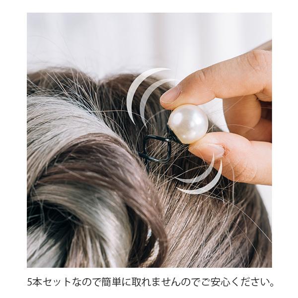 メール便送料無料 スクリューピン レディース パール ヘアアクセサリー 5本セット まとめ髪 ヘアアレンジ 髪飾り おしゃれ 華やか 韓国 So Kawaicat 通販 Yahoo ショッピング