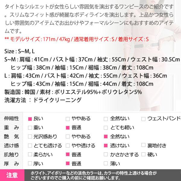 ワンピース レディース 長袖 タイト スリム 膝丈 ひざ丈 上品 オフィス 通勤 秋 春 30代 40代 50代 韓国 メール便可 to24158｜kawaicat｜21