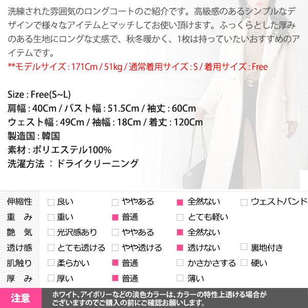 コート レディース アウター 長袖 チェスターコート Pコート ロング丈 上品 きれいめ オフィス 通勤 秋 冬 30代 40代 50代 韓国 to25234_19