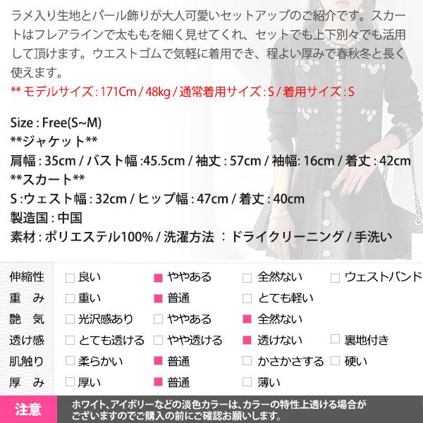 セットアップ レディース アンサンブル 上下セット ニット