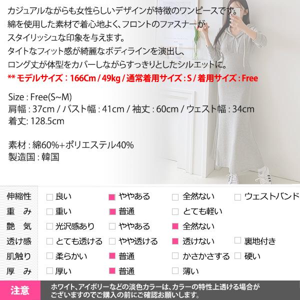 パーカー ワンピース レディース 長袖 タイト ロング丈 マキシ丈 パーカー ワンピース レディース 長袖 タイト ロング丈 マキシ丈
