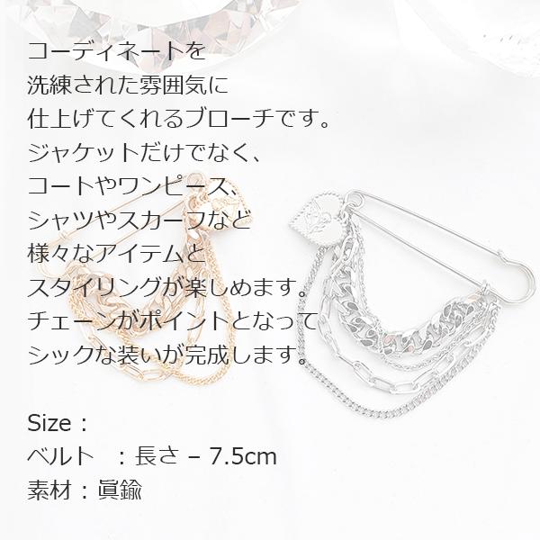 ブローチ アクセサリー レディース チェーン ゴールド 小物 上品 ブローチ アクセサリー レディース チェーン ゴールド 小物 上品