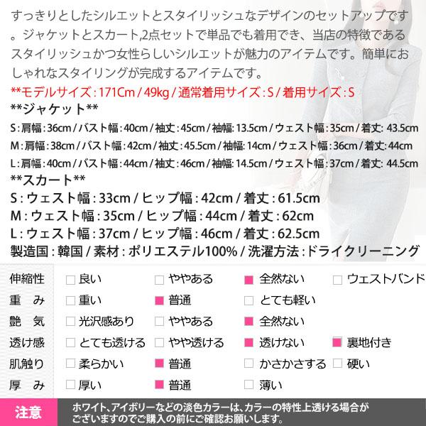 セットアップ レディース ツイード ジャケット ノーカラー セットアップ レディース ツイード ジャケット ノーカラー