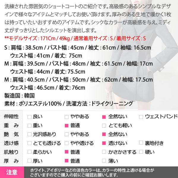 コート レディース 長袖 ジャケット アウター ミディアム タイト コート レディース 長袖 ジャケット アウター ミディアム タイト