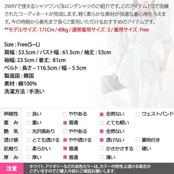 シャツ レディース 長袖 Vネック 襟付き ロング丈 トップス シャツ 