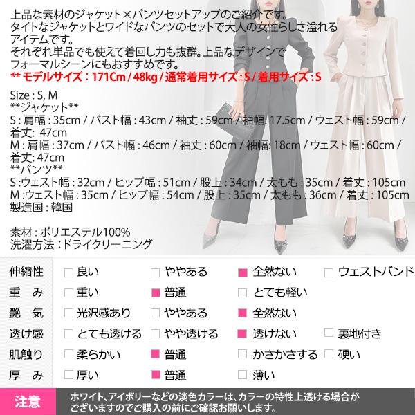 セットアップ レディース スクエアネック ジャケット 長袖 スラックス
