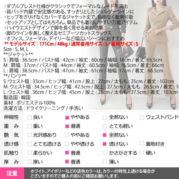セットアップ レディース スーツ ジャケット 長袖 スラックス パンツ