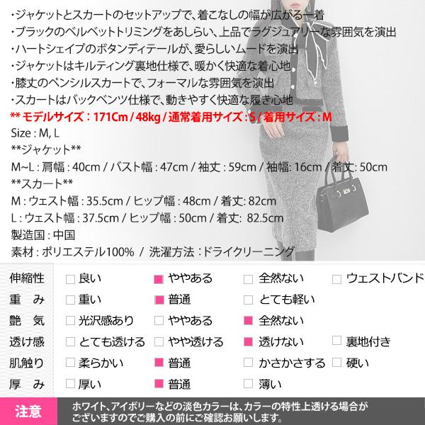 セットアップ レディース ジャケット ノーカラー スカート 膝丈 膝下