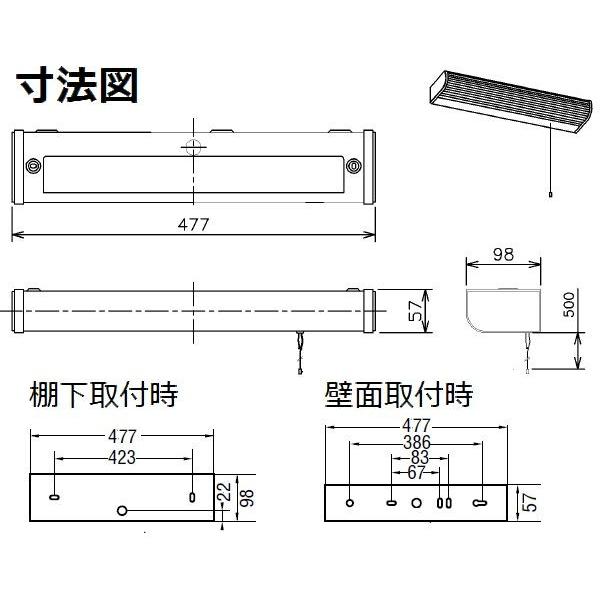 流し元灯 Led Flw相当 棚下壁面兼用 引紐スイッチ キッチン コイズミ Ab415l Ab415l カワイ電機 通販 Yahoo ショッピング