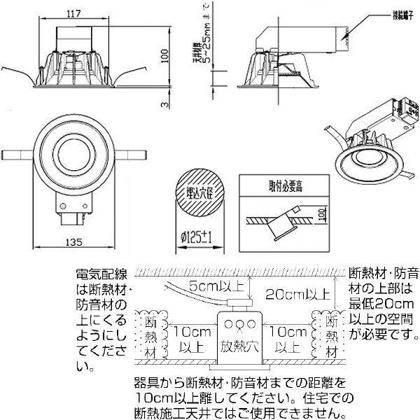 ダウンライト Led 業務用 白熱球0w相当 電球色 コイズミ Adl 埋込穴f125 Adl カワイ電機 通販 Yahoo ショッピング