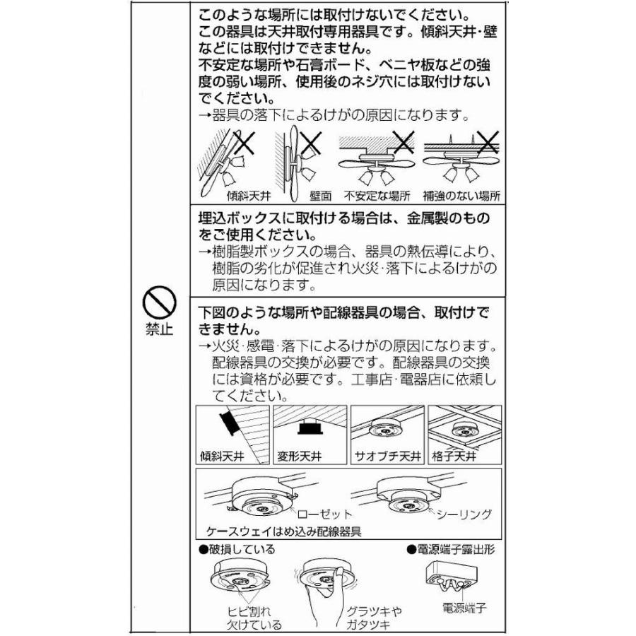 KOIZUMI（コイズミ） シーリングファン(灯具なし) おしゃれ リモコン