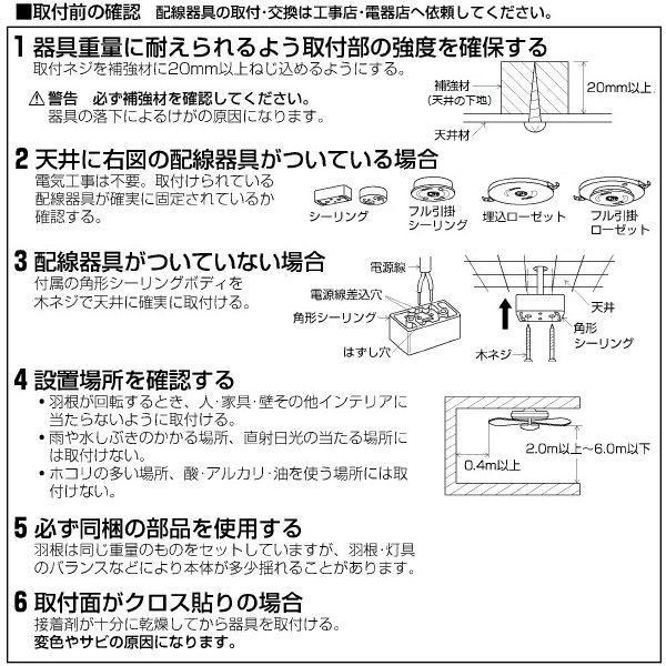 KOIZUMI（コイズミ） シーリングファン(灯具なし) おしゃれ リモコン