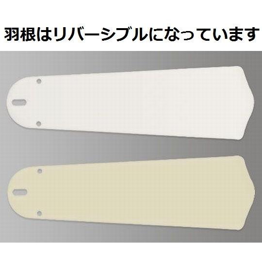 KOIZUMI（コイズミ） シーリングファン(灯具なし) おしゃれ リモコン