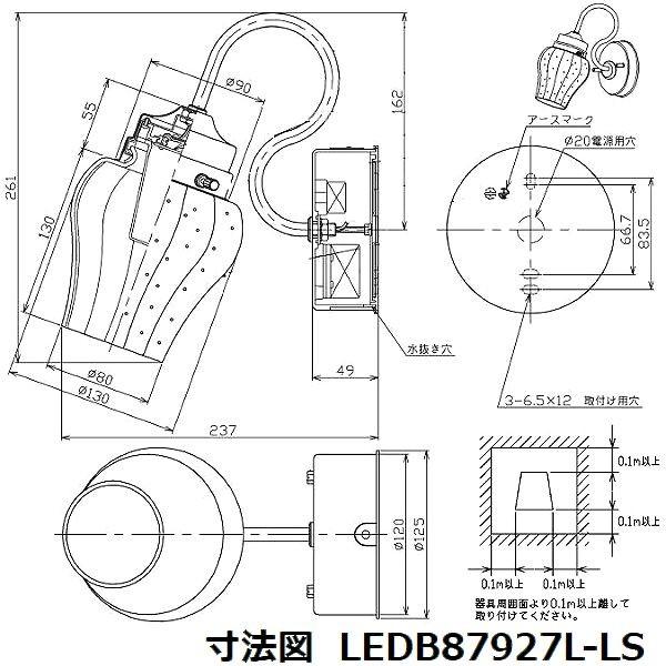 TOSHIBA（東芝） 玄関灯 LEDB87927L-LS アンティーク調 LED こげ茶色