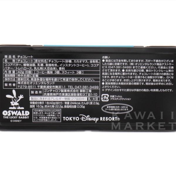 オズワルド チョコレート ディズニーリゾート限定 お土産 お菓子 缶入り Km18 R4019 Kawaii Market 通販 Yahoo ショッピング