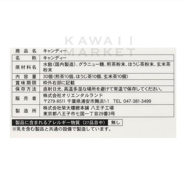 キャンディー 缶 3個入り ミッキー ミニー 成人式 あめ 洋菓子 小分け 新作 ディズニーランド グッズ お土産 プレゼント Tdl Tds Km19 R110 Kawaii Market 通販 Yahoo ショッピング