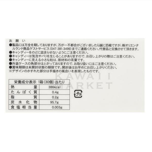 キャンディー 缶 3個入り ミッキー ミニー 成人式 あめ 洋菓子 小分け 新作 ディズニーランド グッズ お土産 プレゼント Tdl Tds Km19 R110 Kawaii Market 通販 Yahoo ショッピング