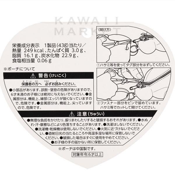 チョコレート ベイマックス お菓子 洋菓子 茶菓子 ディズニーリゾート プレゼント お土産 19年 Km19 R25 Kawaii Market 通販 Yahoo ショッピング