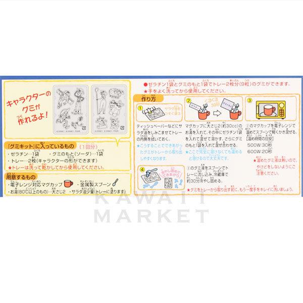 グミキット ファンタイム ウィズ トイ ストーリー4 19 お菓子作り 料理 ディズニーランド シー グッズ お土産 プレゼント Tdl Tds Km19 R4152 Kawaii Market 通販 Yahoo ショッピング