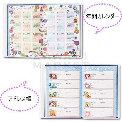 手帳 年 スケジュール帳 通勤通学 文房具 月間 週間 年間 ミッキー ミニー ディズニーランド グッズ お土産 プレゼント Tdl Tds Km19 R8032 Kawaii Market 通販 Yahoo ショッピング