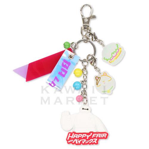 キーチェーン ハッピーフェア ウィズ ベイマックス アクセサリー キャラクター ディズニーランド 限定 お土産 グッズ プレゼント Tdl Tds Km R Kawaii Market 通販 Yahoo ショッピング