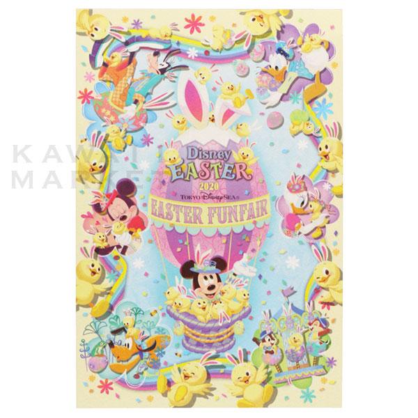 ディズニーハッピーイースター 瓶 Fodexpo Com Co