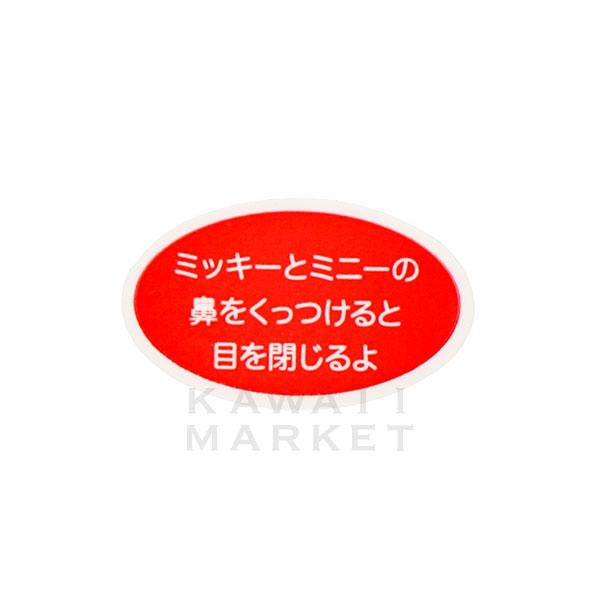 キーチェーン 2個セット ミッキー ミニー アクセサリー キーホルダー 飾り キャラクター ディズニーランド 限定 お土産 プレゼント Tdl Tds Km R8022 Kawaii Market 通販 Yahoo ショッピング
