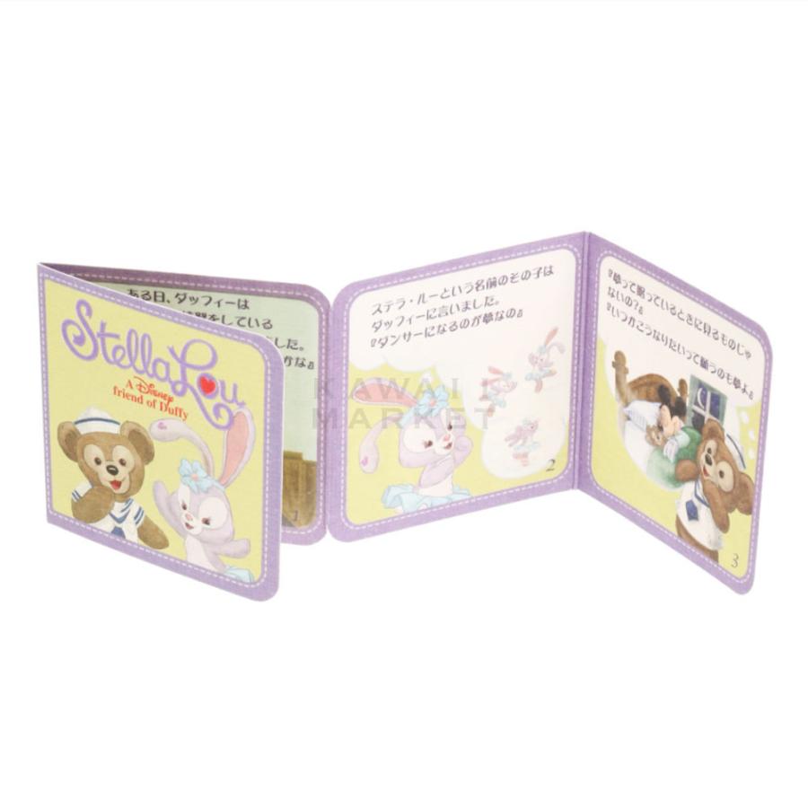 ステラルー ぬいぐるみバッジ ダッフィー フレンズ アクセサリー ぬいば キャラクター ディズニーシー 限定 お土産 プレゼント Tdl Tds Km R8045 Kawaii Market 通販 Yahoo ショッピング