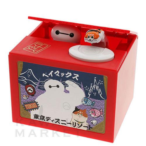 貯金箱 モチ ベイマックス テクノロジー インテリア 小銭入れ 動く キャラクター ディズニーランド 限定 お土産 プレゼント Tdl Tds Km R9033 Kawaii Market 通販 Yahoo ショッピング