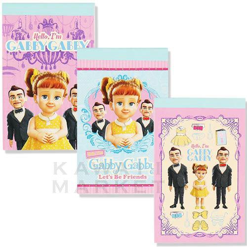 メモセット ギャビーギャビー ベンソン トイストーリー4 ピクサー 筆記用具 文房具 グッズ ディズニーシー限定 お土産 プレゼント Tdl Tds Km21 R Kawaii Market 通販 Yahoo ショッピング