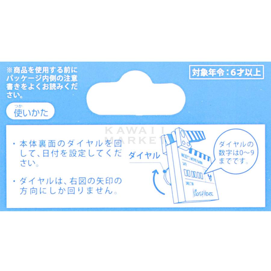 ディズニーお土産キーホルダーの商品一覧 通販 Yahoo ショッピング