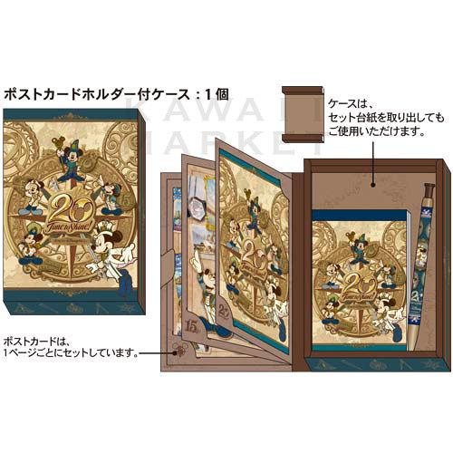 ステーショナリーセット ディズニーシー 周年 タイムトゥシャイン 文房具 ミッキー キャラクター グッズ 限定 プレゼント Km21 R Kawaii Market 通販 Yahoo ショッピング