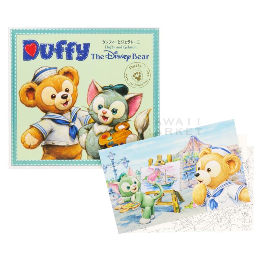 ダッフィーとジェラトーニ 絵本 Duffy The Disney Bear 音読 読み聞かせ キャラクター グッズ ディズニーシー限定 プレゼント Tdl Tds Km22 R066 Kawaii Market 通販 Yahoo ショッピング