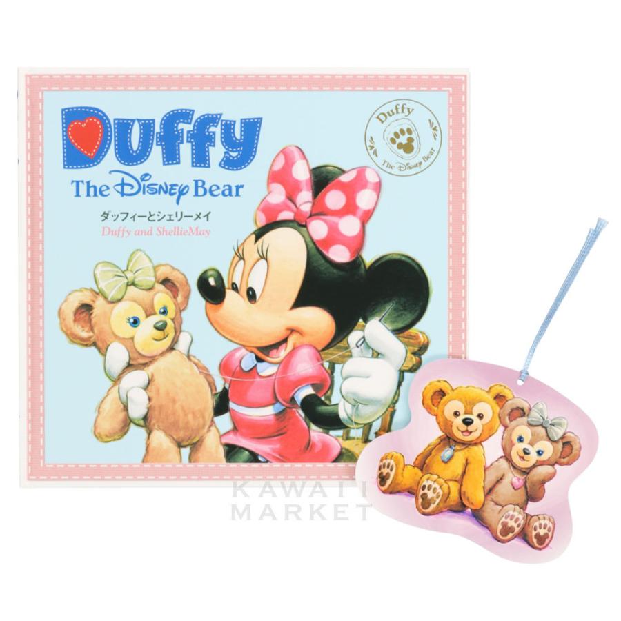 ダッフィーとシェリーメイ 絵本 Duffy The Disney Bear 読書 キャラクター グッズ ディズニーシー限定 プレゼント Tdl Tds Km22 R069 Kawaii Market 通販 Yahoo ショッピング