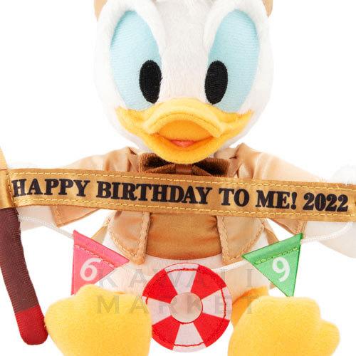ハッピーバースデートゥーミー ドナルドダック ぬいぐるみバッジ 22 誕生日 インテリア キャラクター グッズ 東京ディズニーリゾート 限定 Km22 R Kawaii Market 通販 Yahoo ショッピング