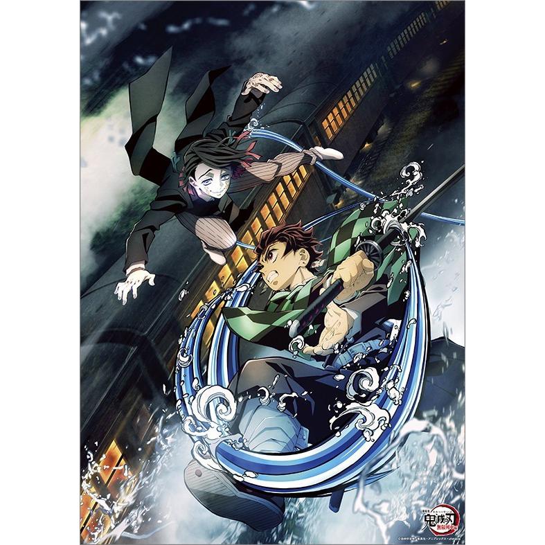 鬼滅の刃 ミニクリアポスター C 無限列車 劇場版 炭治郎 魘夢 たんじろう えんむ きめつのやいば A3 ポスター Kawaii Zakka Market 通販 Yahoo ショッピング