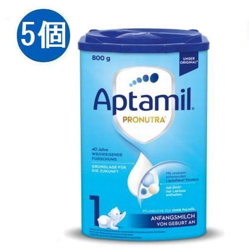 Aptamil ProFutura STEP1 粉ミルク 800g 1缶 楽天市場】選べる9個セット Aptamil アプタミル Profutura 高級