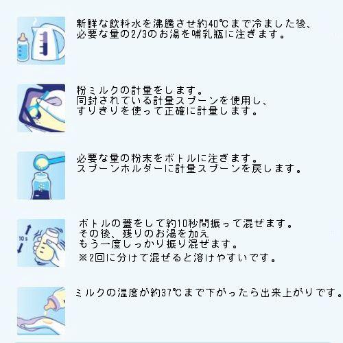 Aptamil アプタミル 粉ミルク HA Step2 アレルギー対策 0ヶ月